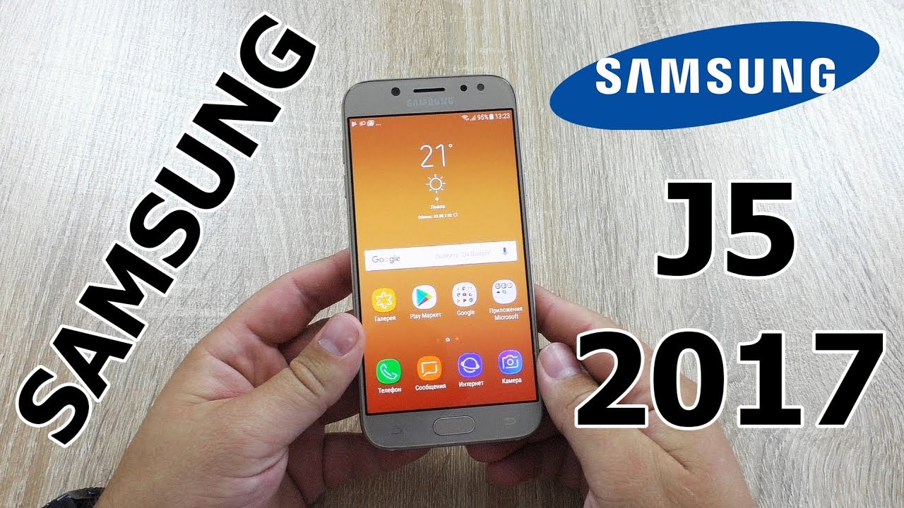 Samsung J530 (J5-2017)