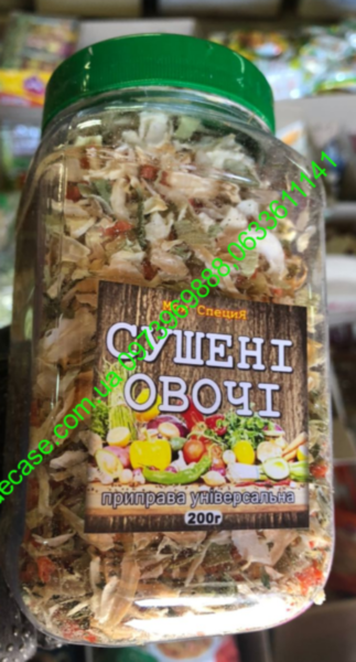 Сушені овочі і трави 200g