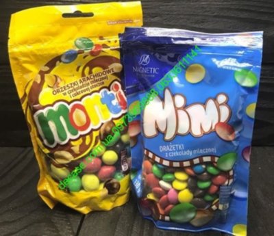 Monti Драже арахис в шоколадной глазури Польша