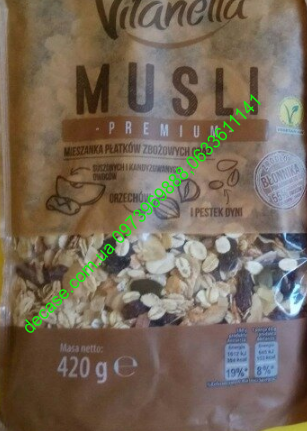 Мюсли Premium Vitanella с орехами 420g Польша
