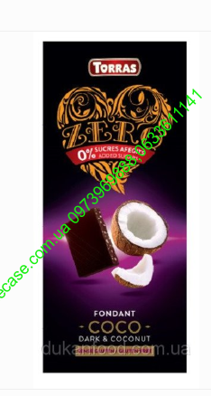 С кокосом Torras Черный шоколад без сахара 125g