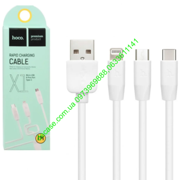 Кабель Hoco X1 3in1 USB-C+microUSB+Lightning 1 m White