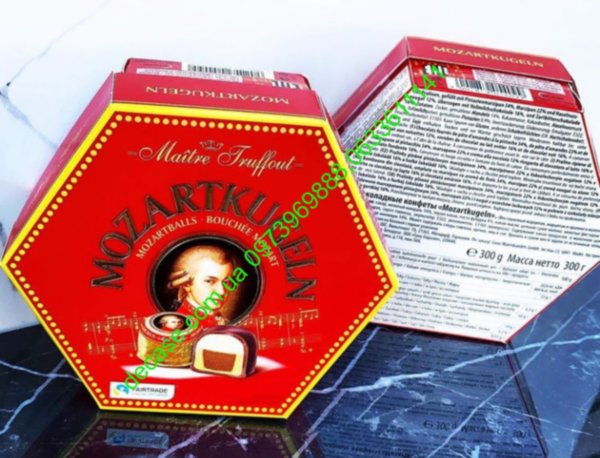 Mozartkugeln Maitre Truffout Австрия Марципан 300g