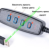 Лампа CBX260A LED 10 диаметр 26 см с тремя держателями для телефона