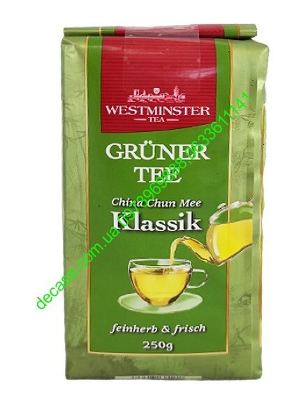 Зелёный Заварной листовой чай класичний Westminster Gruner Tee Klassik Германия 250g