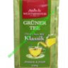 Зелёный Заварной листовой чай класичний Westminster Gruner Tee Klassik Германия 250g