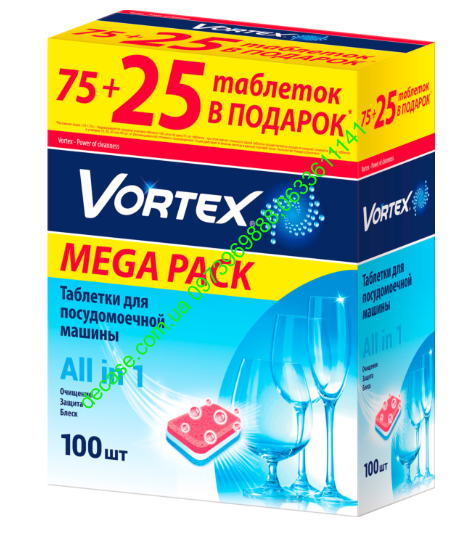 Таблетки для посудомойной машины Vortex All in 1 100шт