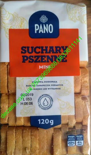 Сухарики pano пано 120г Польша