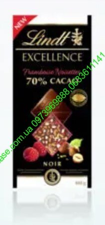 Lindt Excellence 70% Какао-шоколадная плитка 100g