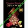 Lindt Excellence 70% Какао-шоколадная плитка 100g