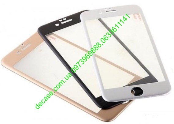 Защитное стекло Full Screen Samsung S7 G930 