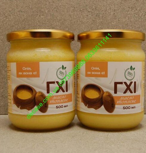 Масло Топленое ГХІ Ghee ГХИ 500мл