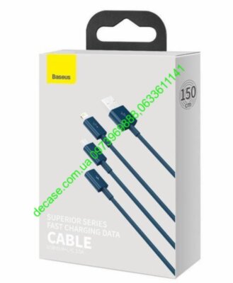 USB кабель Baseus Lighting 150 cm Superior Series 3 in 1 3.5A
