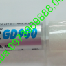 Термо-паста GD-900 4.8 Вт/м 15грам