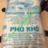 Лапша Рисовая PHO KHO Thanh Thuy 500g
