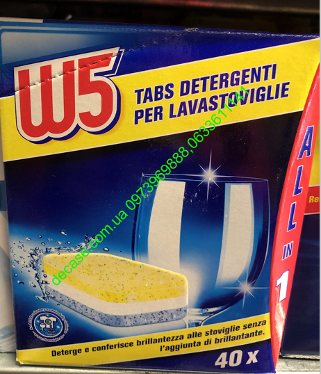 Таблетки для посудомоечной машинки W5 Detergenti 40 шт