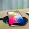 Беспроводное ЗУ Fast Charge T100 5V/9V 2A White