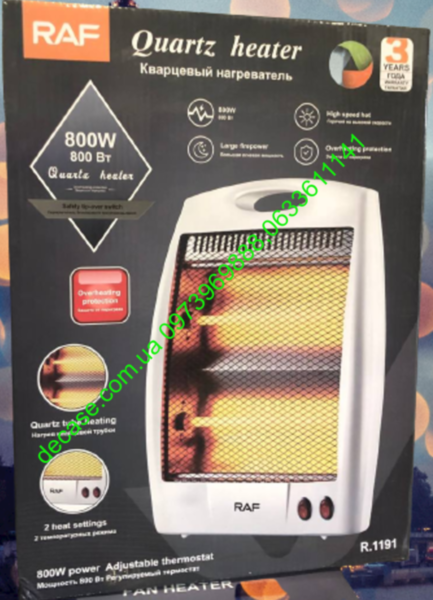 Інфрачервоний Кварцовий Обігрівач RAF-1191 QUARTZ HEATER 800Вт Галогенний Потужний