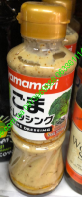 Кунжутная заправка для салата (Sesame Dressing) Yamamori 220 мл  