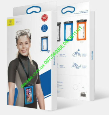 Аквабокс Baseus waterproof bag с ремешком 215 x 110 мм