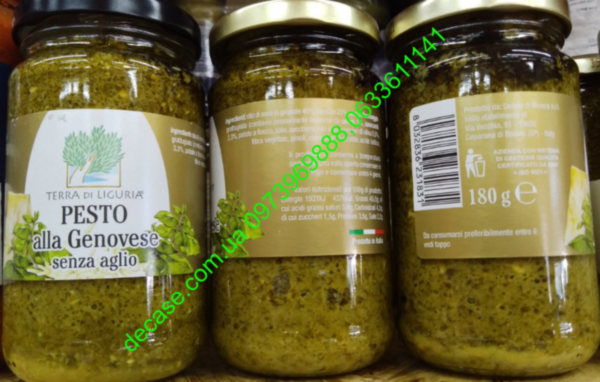Соус Pesto Terra di Liguria 180g 12шт в ящике