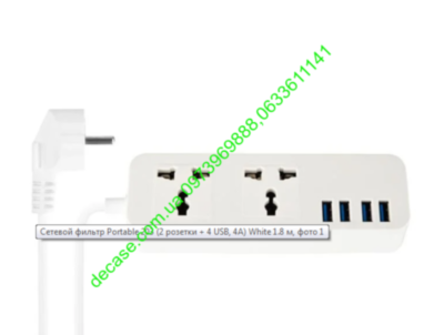 Сетевой фильтр Portable 203 2 розетки 4USB 4A 1.8м 