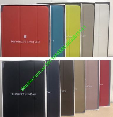 Чехол Smart Case iPad  mini 1/2/3 7.9"