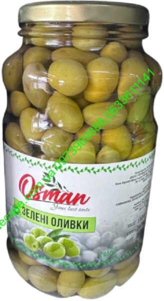 Оливки зелені Osman 2600г Зеленые оливки без косточек