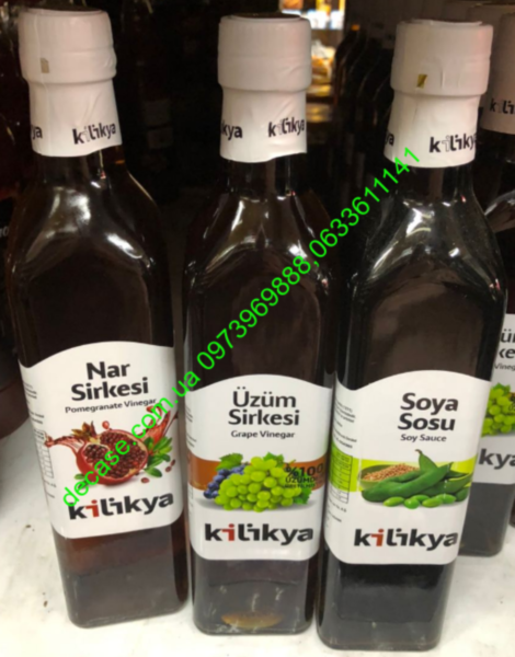 Соус гранатовий  Кілікія Kilikya