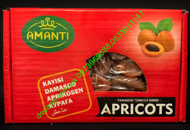 Абрикос сушений Apricots Amanti 1кг узбекська світла