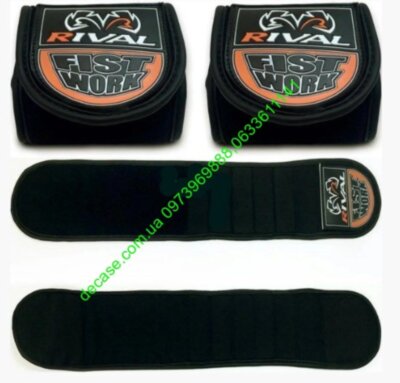 Манжеты для перчаток с утяжелителями rival rb-8361
