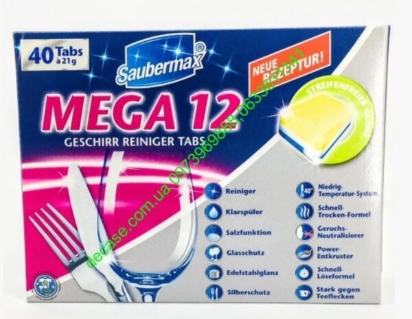 Німецькі таблетки для посудомийки Saubermax Mega 12,40 шт