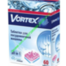  Таблетки для мытья посуды Vortex All in 1 60 шт