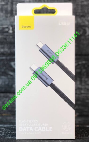 PD кабель Baseus Flash Series USB4 Full Featured Data Cable 40Gbs/8K/60Hz Type-C to Type-C100W 1M