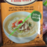 Кімчі рамьон Рамен Kimchi Ramen 120г