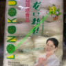 Соевая лапша Фунчоза Langkou Vermicelli Fensi 500 г