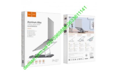 Регулируемая подставка для ноутбуков Hoco PH37 250*220*16мм Laptop Stand