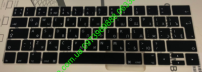 Накладка MacBook Pro 13" 2017 touch bar черная