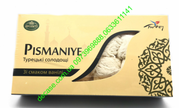 Пишмание ванильный 200g Турция