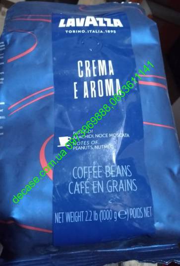 Lavazza Crema Aroma Espresso кофе в зернах 1 кг 