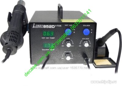 Паяльная станция Lukey 852D+fan (Фен + паяльник)