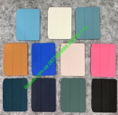 Smart Case для iPad Air 4 10,9” 2020 