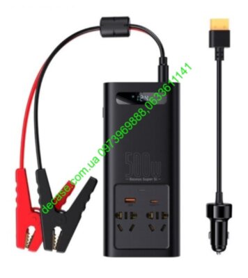 Инвертор Baseus Super Si Power Inverter 500W Автомобільний інверторс