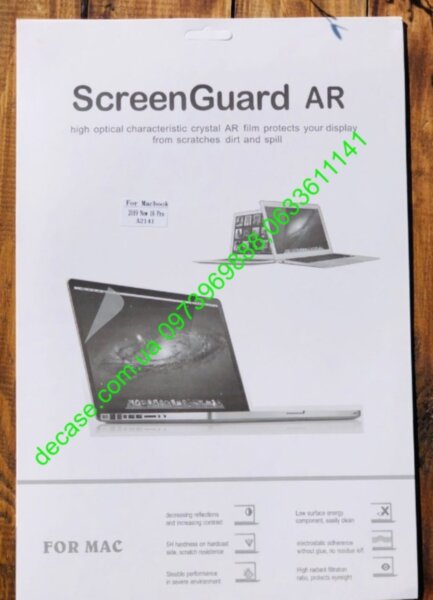 Пленка MacBook Pro Retina 16" New А2141