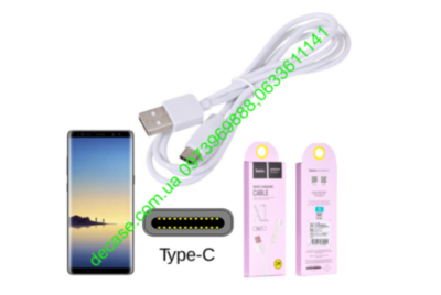 Кабель USB Hoco X1 Rapid Charging Cable Type-C 1M White