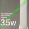 Настільна світлодіодна лампа Videx 4100K 5V TF01W