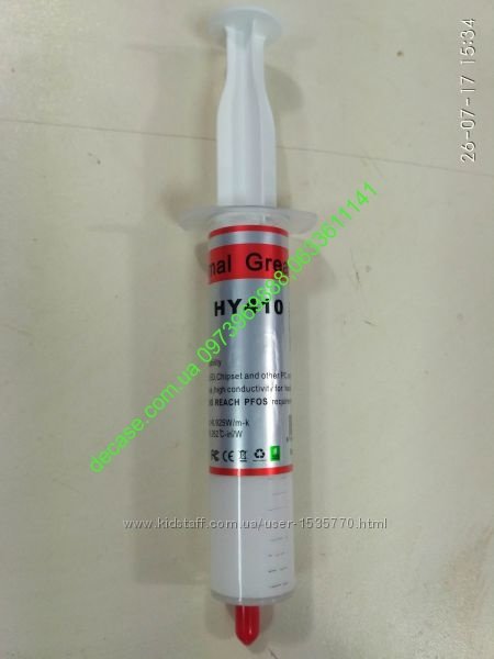 Термо-паста HY-410 шприц 30 грам Red